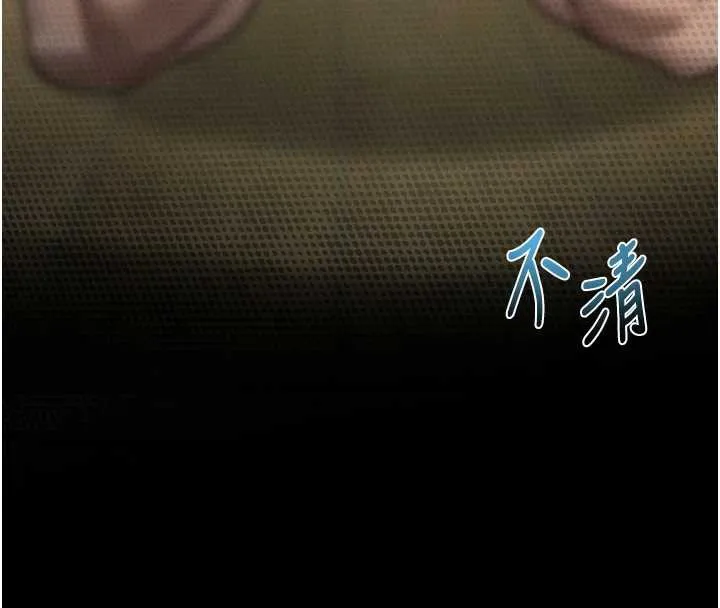 第32话-好霸道的深喉咙♥ 197