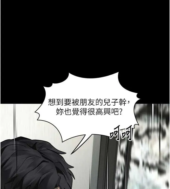 第32话-好霸道的深喉咙♥ 214
