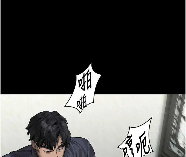 第32话-好霸道的深喉咙♥ 223