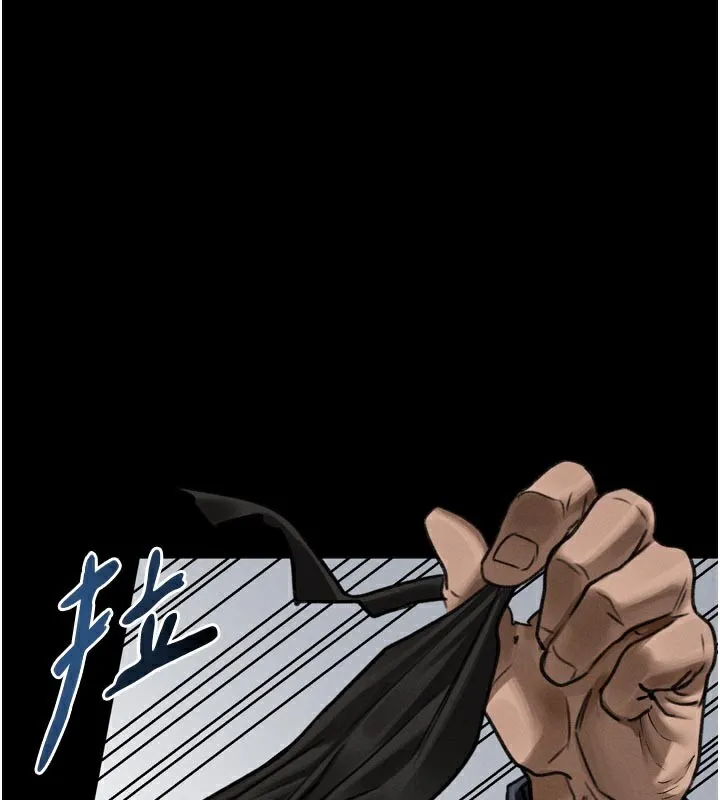 第33话-跨越道德的界线 1