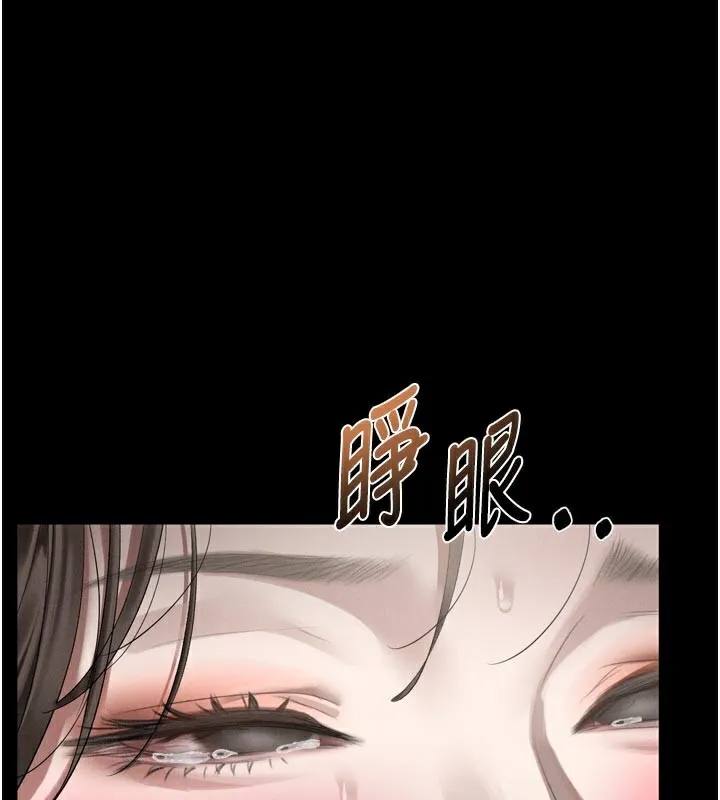 第33话-跨越道德的界线 3