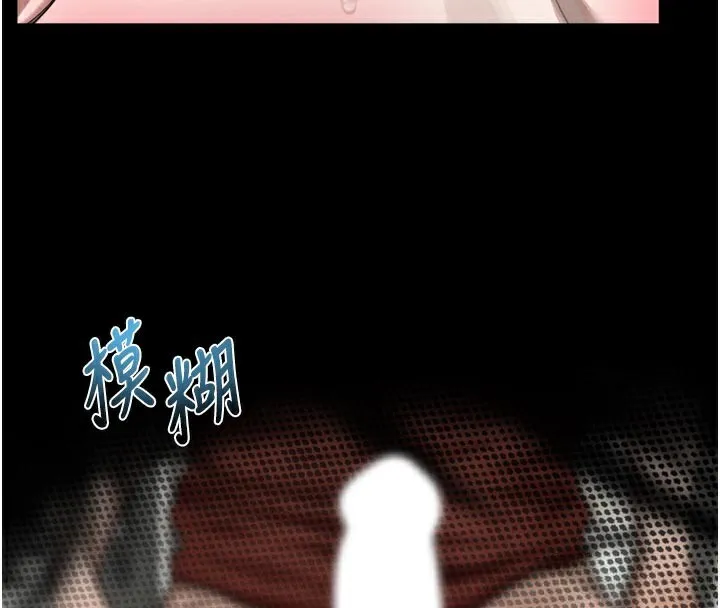 第33话-跨越道德的界线 4