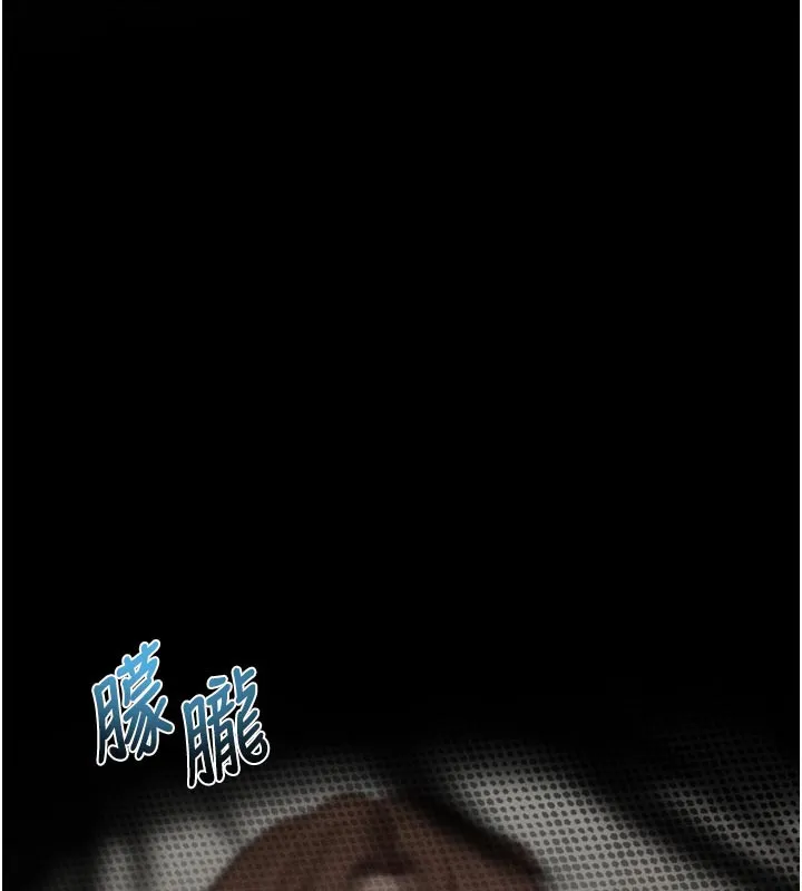 第33话-跨越道德的界线 6