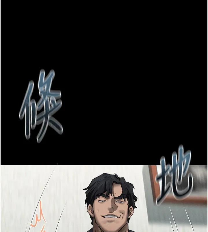 第33话-跨越道德的界线 16