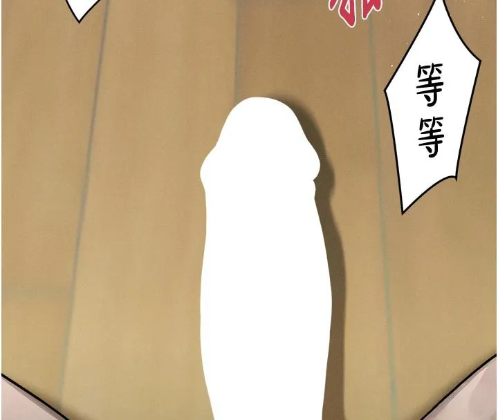 第33话-跨越道德的界线 19