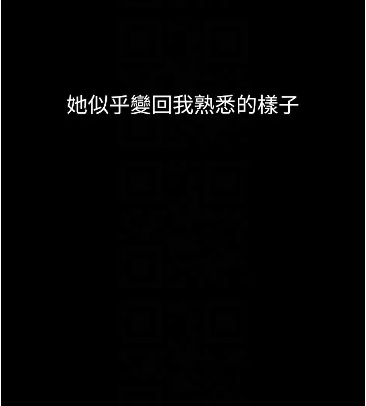第33话-跨越道德的界线 21