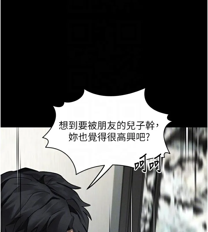 第33话-跨越道德的界线 22