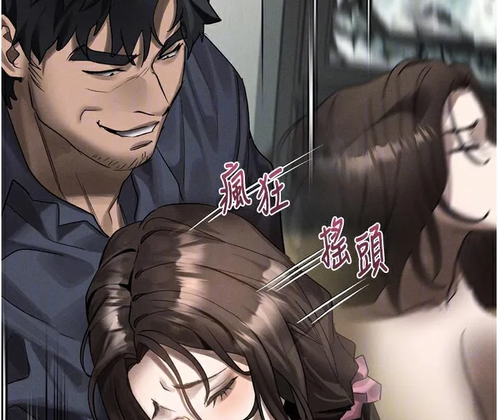 第33话-跨越道德的界线 23