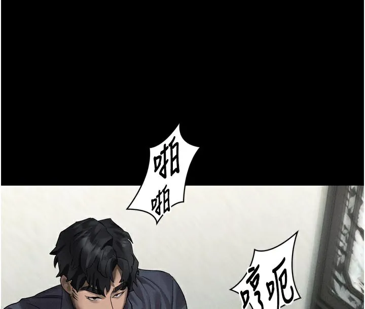 第33话-跨越道德的界线 31