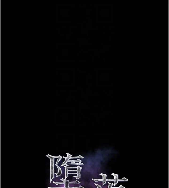 第33话-跨越道德的界线 48