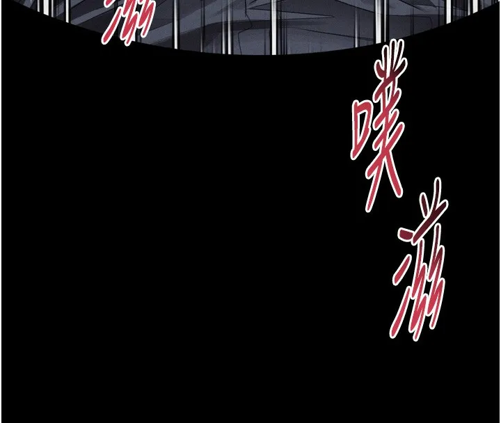 第33话-跨越道德的界线 54
