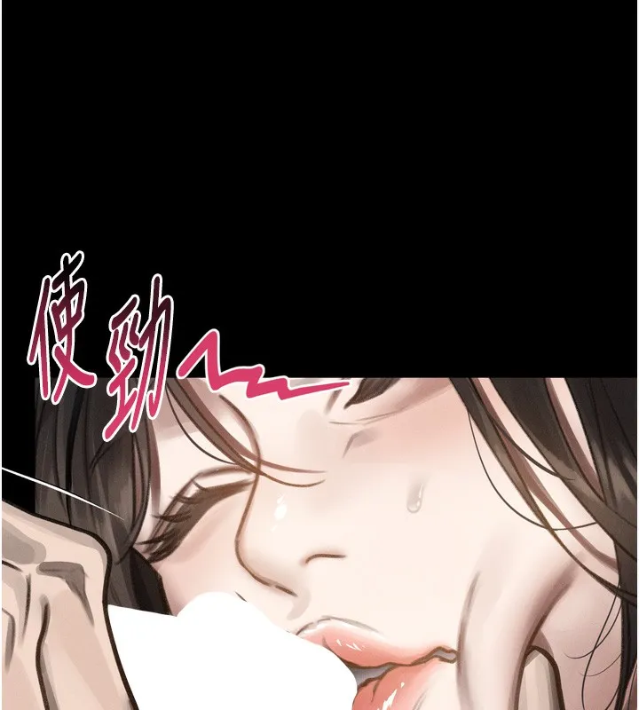 第33话-跨越道德的界线 55