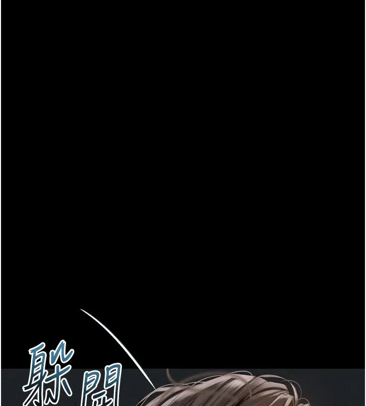 第33话-跨越道德的界线 57