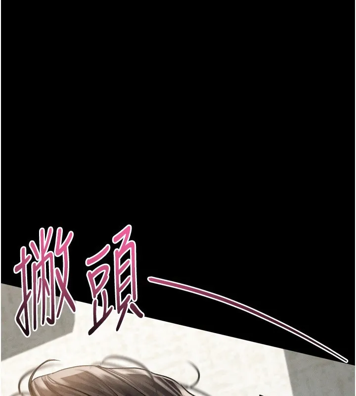 第33话-跨越道德的界线 60