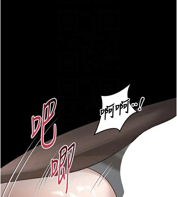 第33话-跨越道德的界线 64