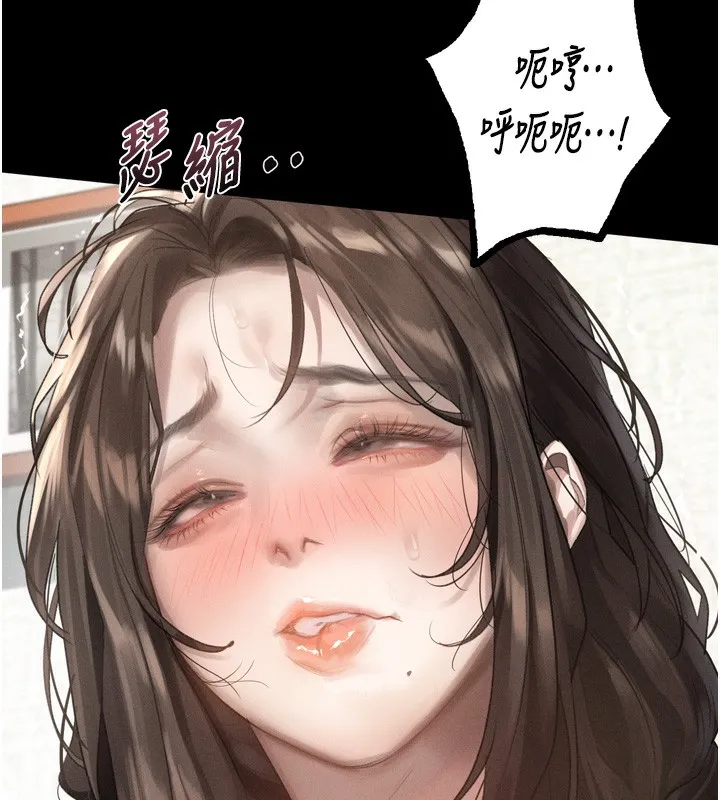 第33话-跨越道德的界线 68