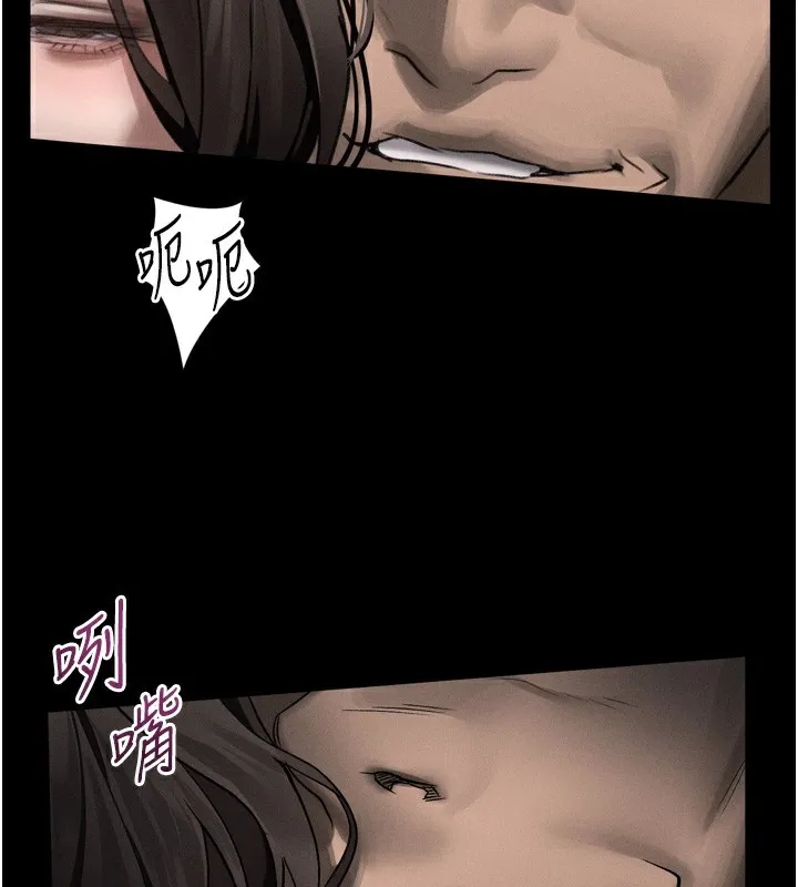 第33话-跨越道德的界线 76