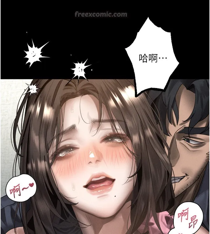 第33话-跨越道德的界线 84
