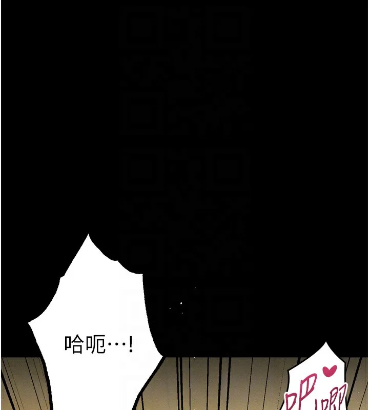 第33话-跨越道德的界线 95