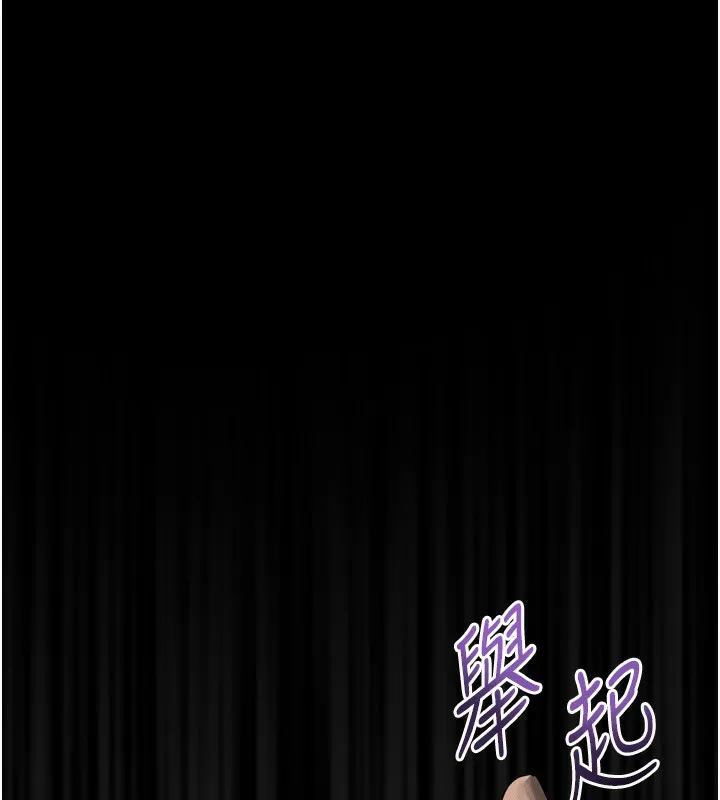 第33话-跨越道德的界线 99