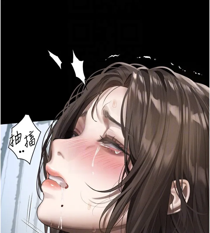 第33话-跨越道德的界线 105