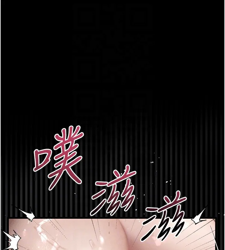 第33话-跨越道德的界线 111