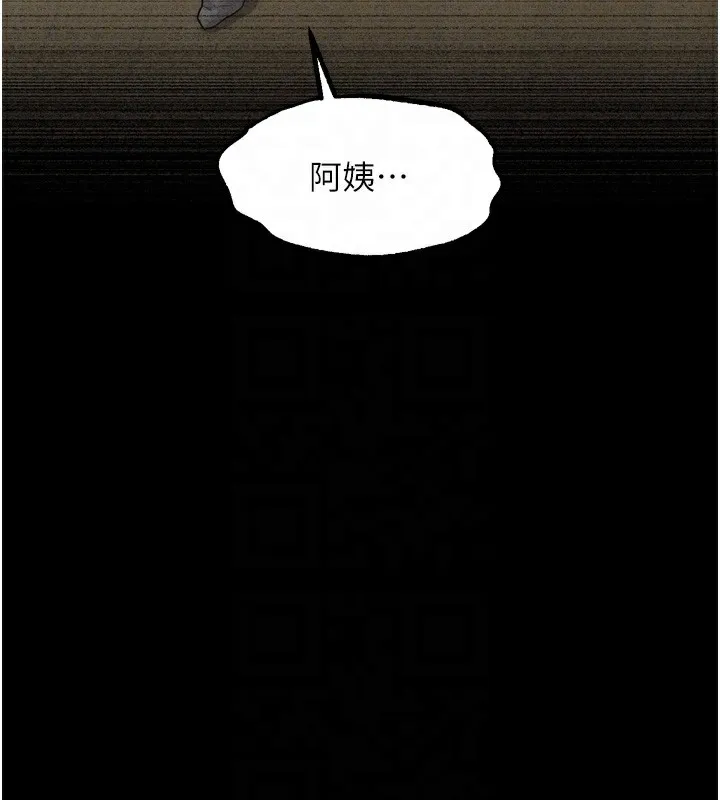 第33话-跨越道德的界线 120