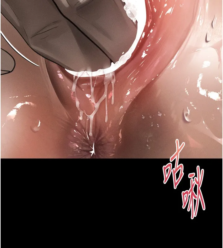第33话-跨越道德的界线 133