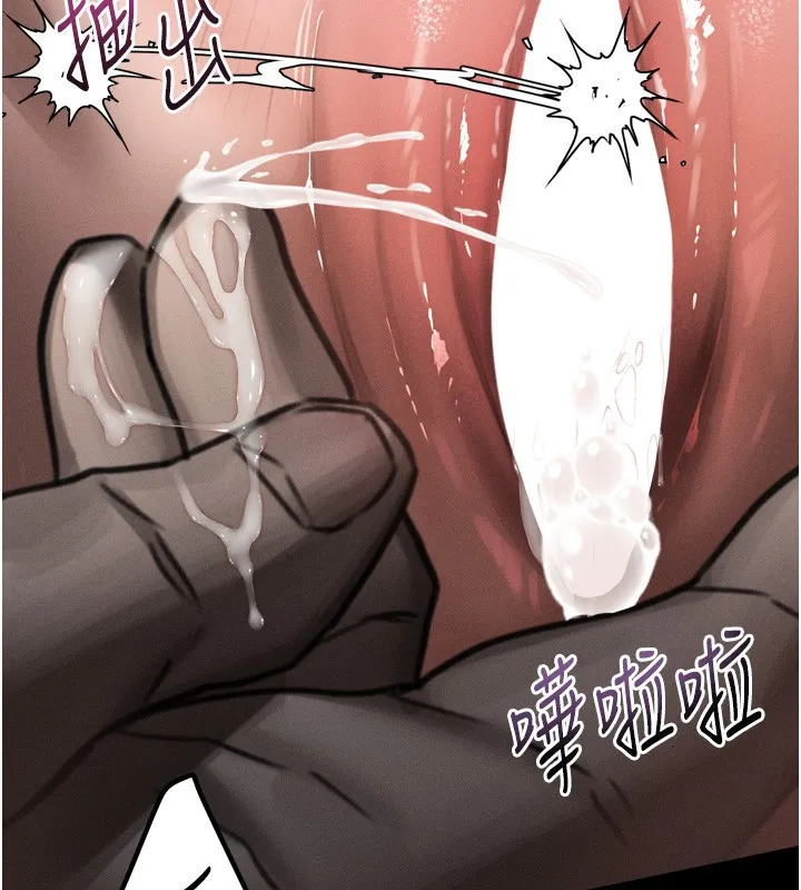 第33话-跨越道德的界线 135