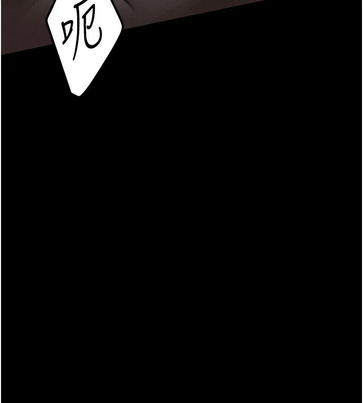 第33话-跨越道德的界线 136
