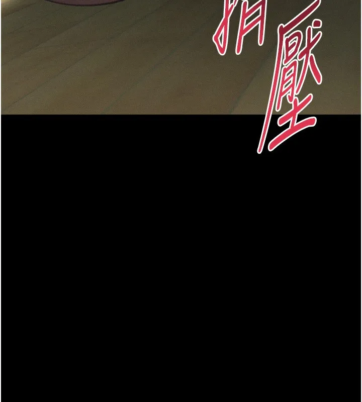 第33话-跨越道德的界线 143