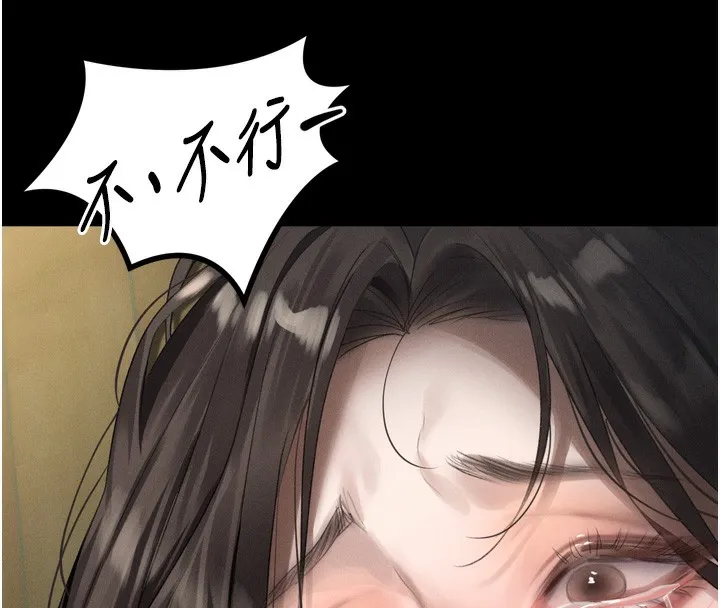 第33话-跨越道德的界线 146