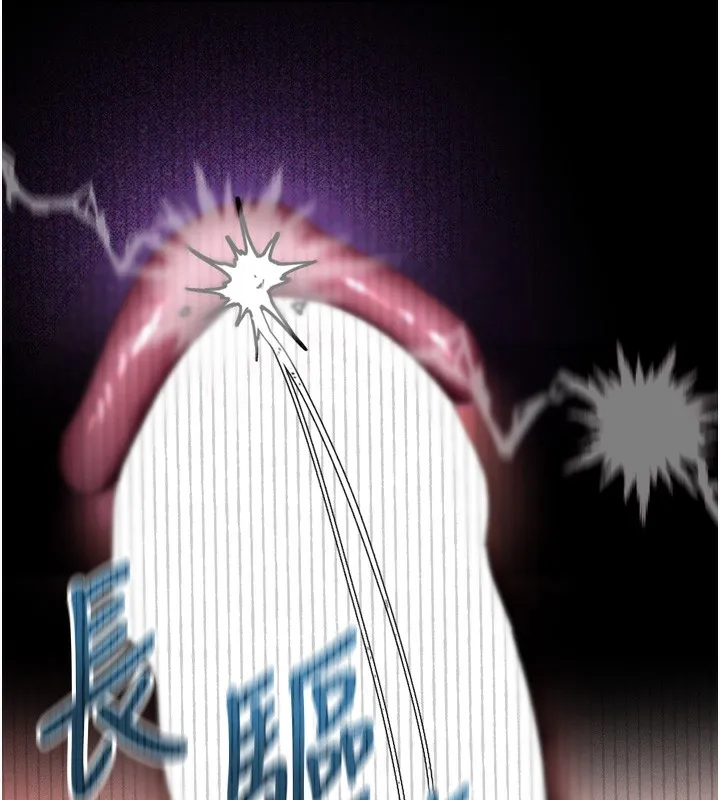 第33话-跨越道德的界线 149