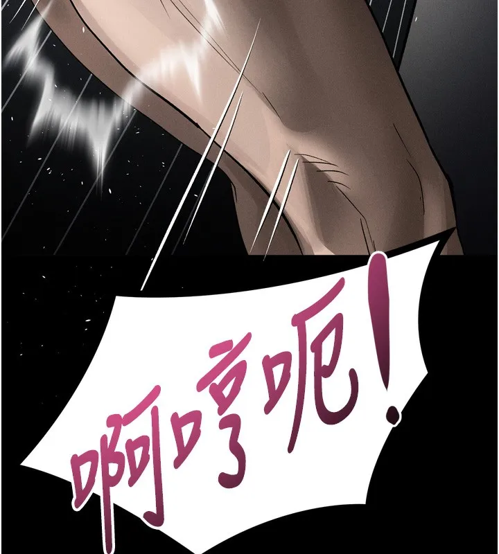 第33话-跨越道德的界线 153