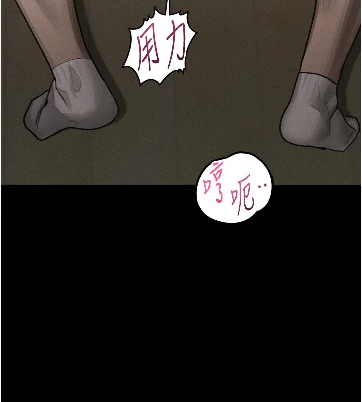 第33话-跨越道德的界线 157