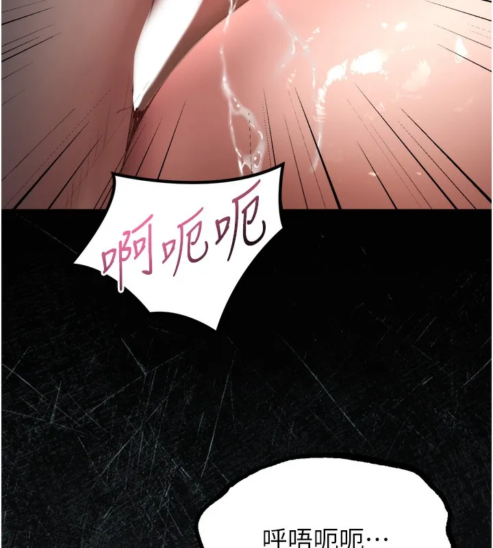 第33话-跨越道德的界线 165