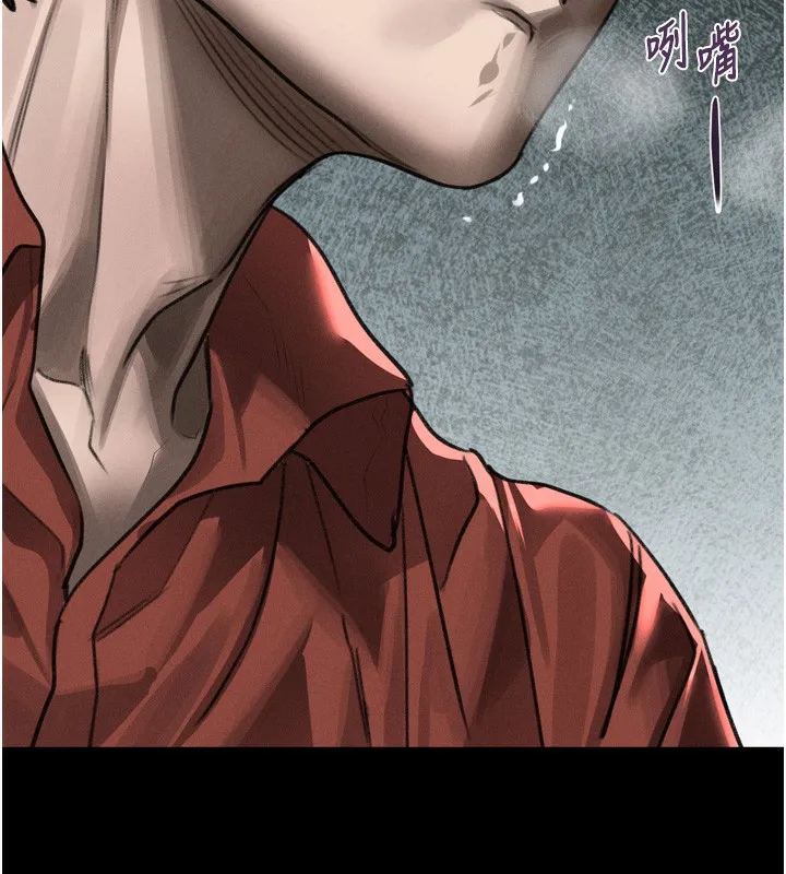 第33话-跨越道德的界线 167