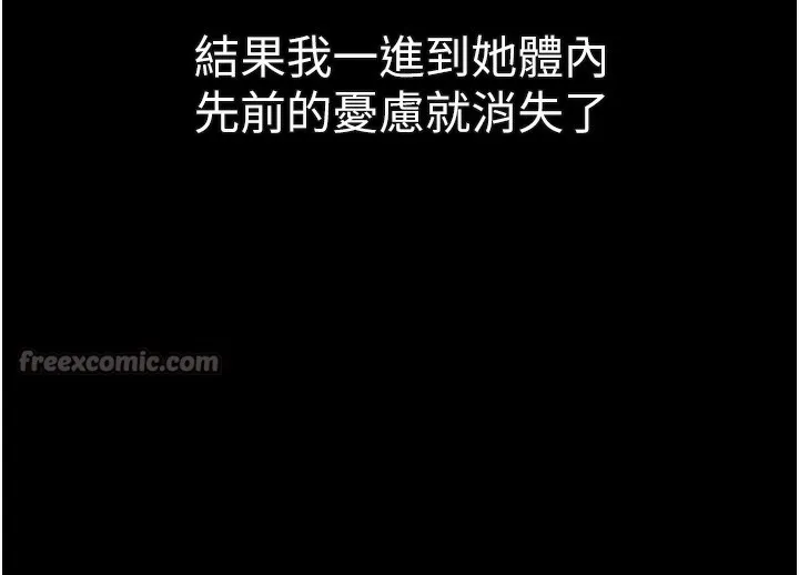 第33话-跨越道德的界线 168