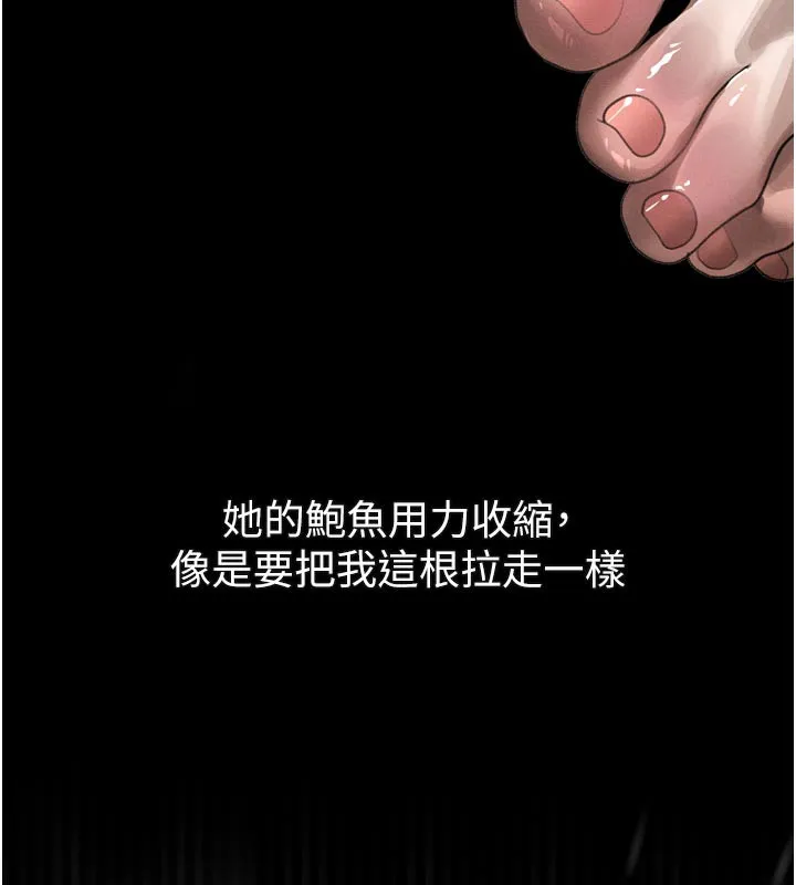 第33话-跨越道德的界线 179