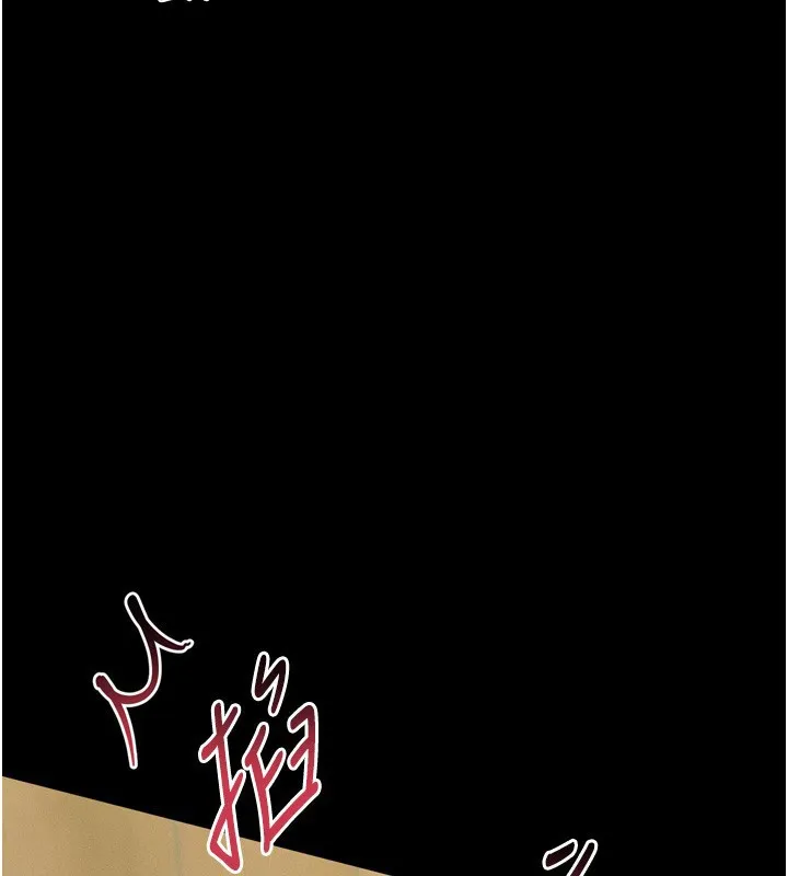 第33话-跨越道德的界线 193