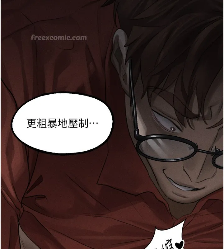 第33话-跨越道德的界线 210
