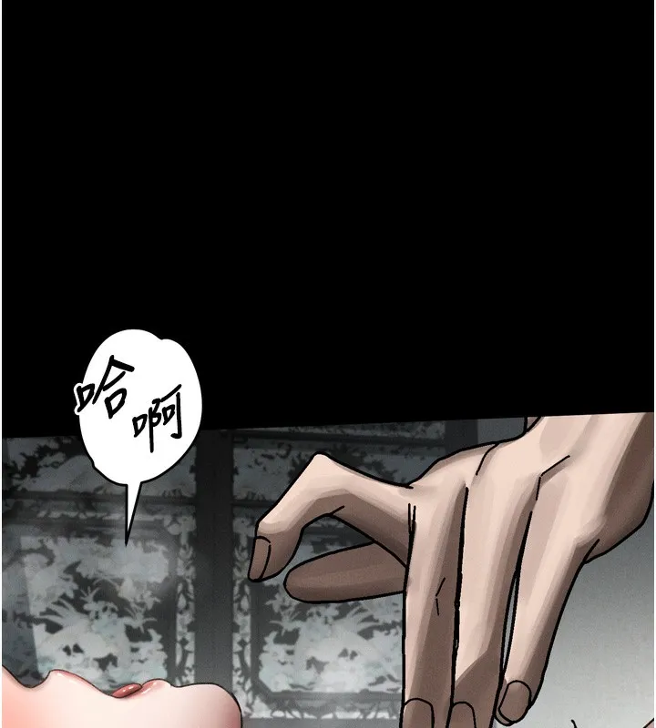 第33话-跨越道德的界线 219