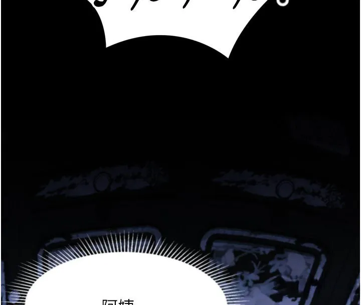 第34话-白玫瑰的堕落物语 4