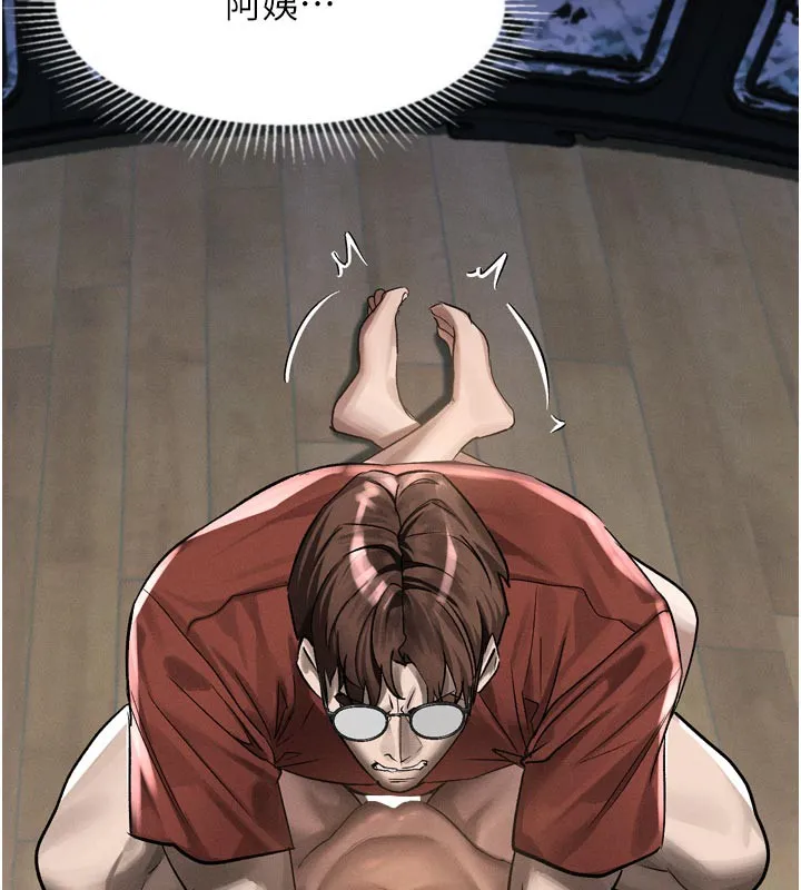 第34话-白玫瑰的堕落物语 5