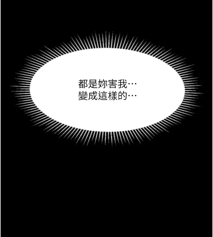 第34话-白玫瑰的堕落物语 7