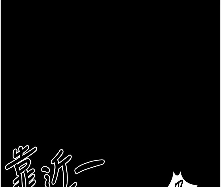 第34话-白玫瑰的堕落物语 16