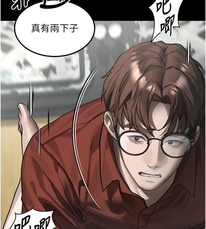 第34话-白玫瑰的堕落物语 17