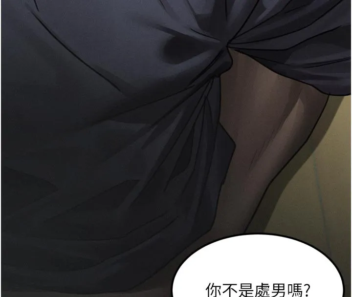 第34话-白玫瑰的堕落物语 20