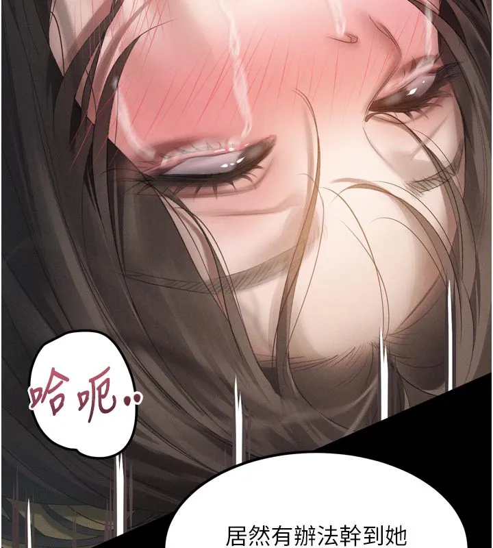 第34话-白玫瑰的堕落物语 27