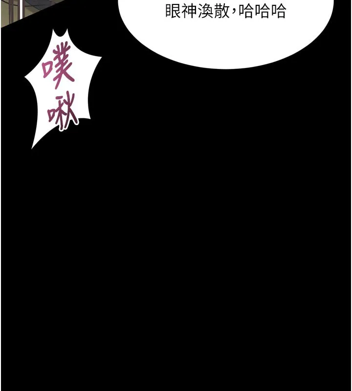 第34话-白玫瑰的堕落物语 28